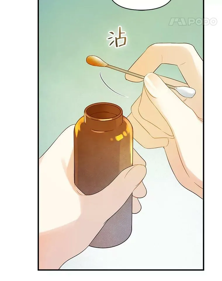 17.奖励休假58