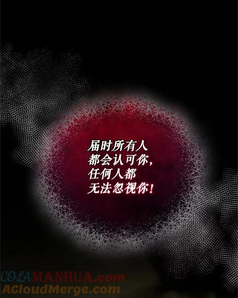 8.各有所想104