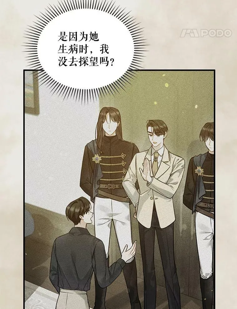 39.下定决心43