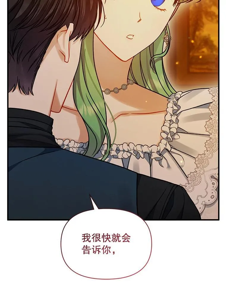 60.疑似告白131