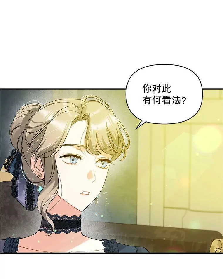 7.公爵夫人81