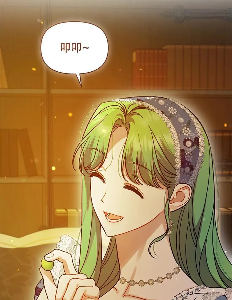 60.疑似告白18