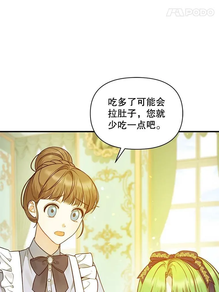 39.下定决心13