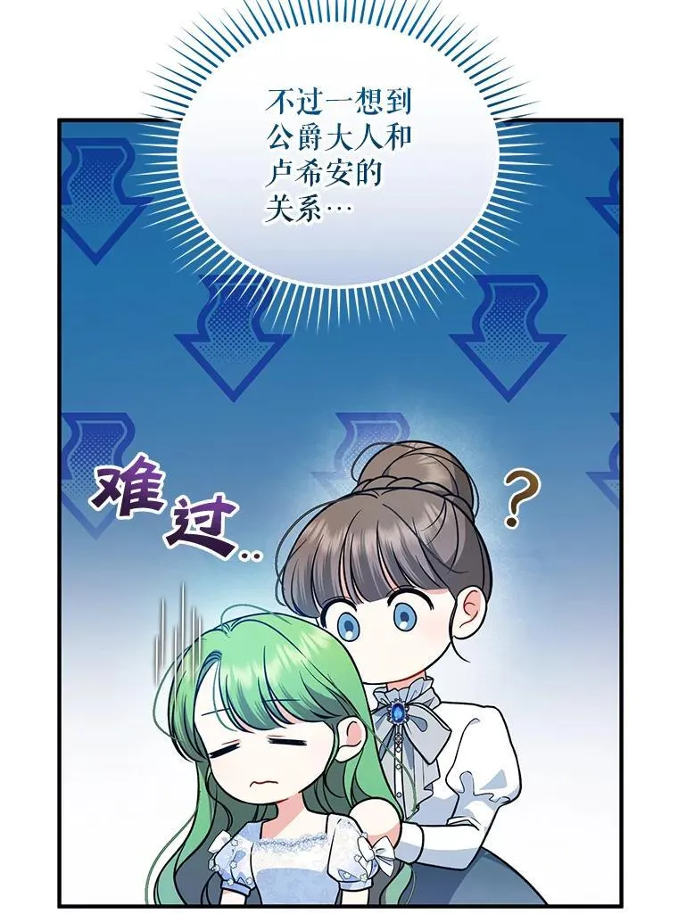 44.误会78
