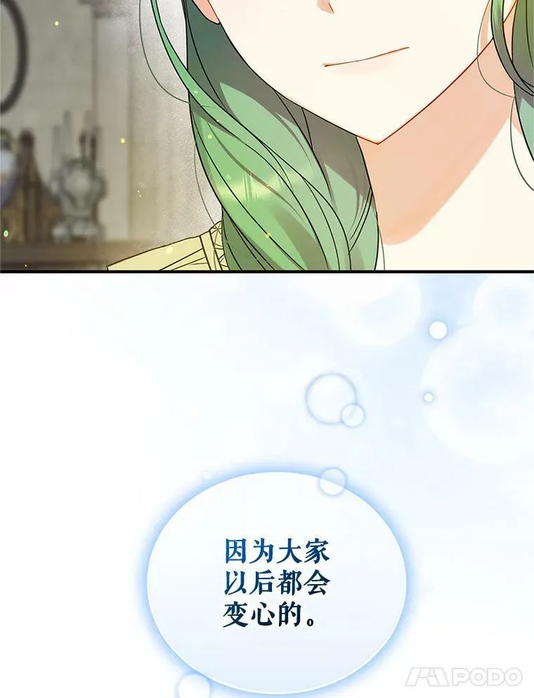 8.各有所想34