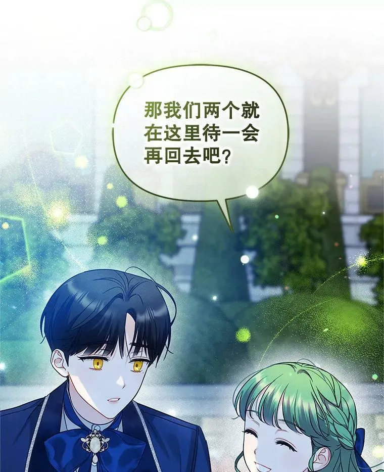 20.皇宫年会93