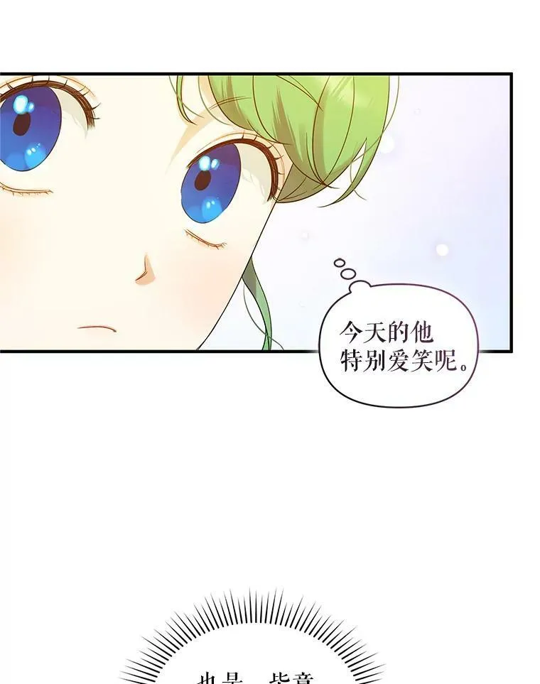 17.奖励休假65
