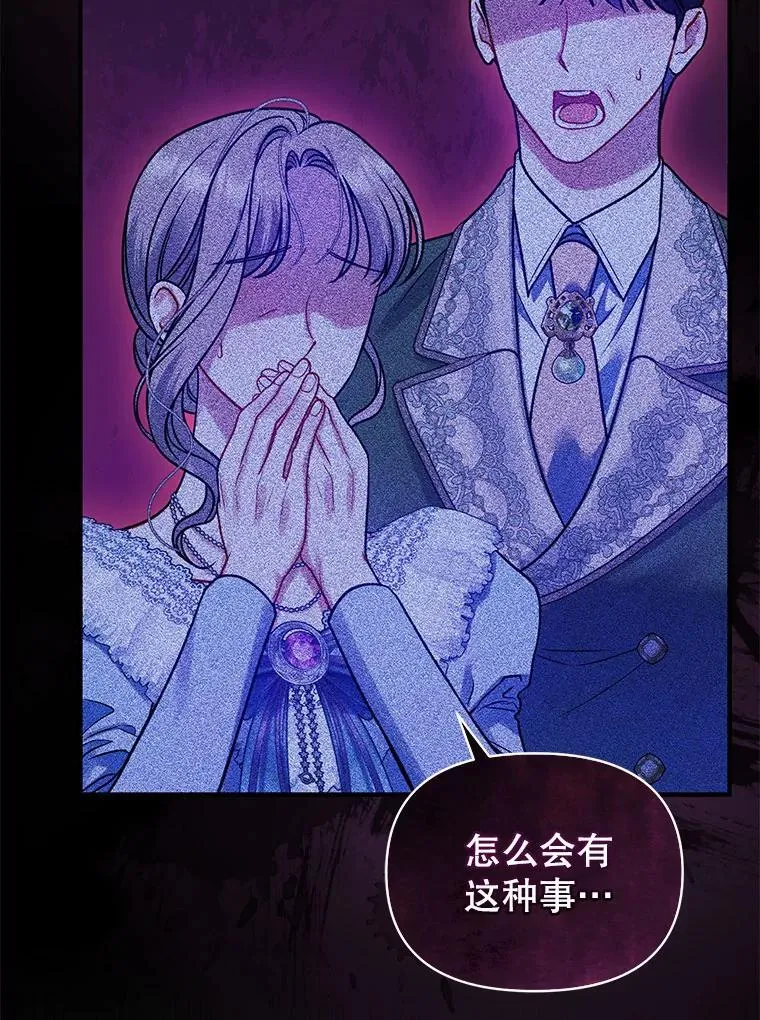 77.告白106