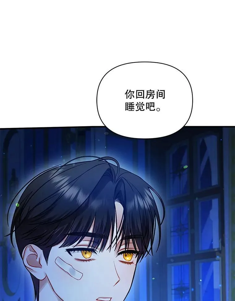 70.愿望37