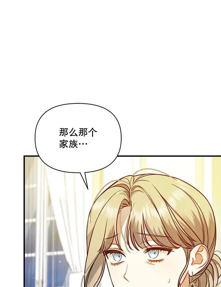 77.告白117