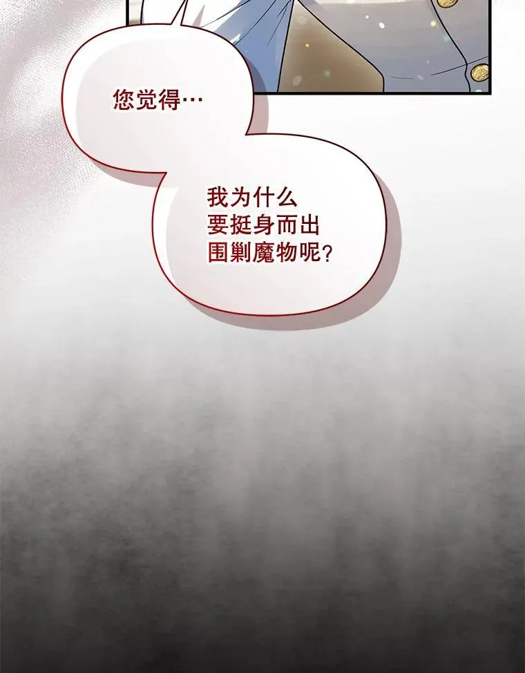 56.传位115