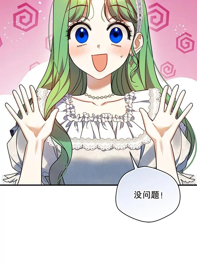 59.邀请函分类45