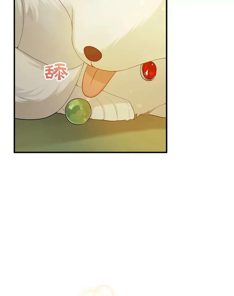 11.兽人97
