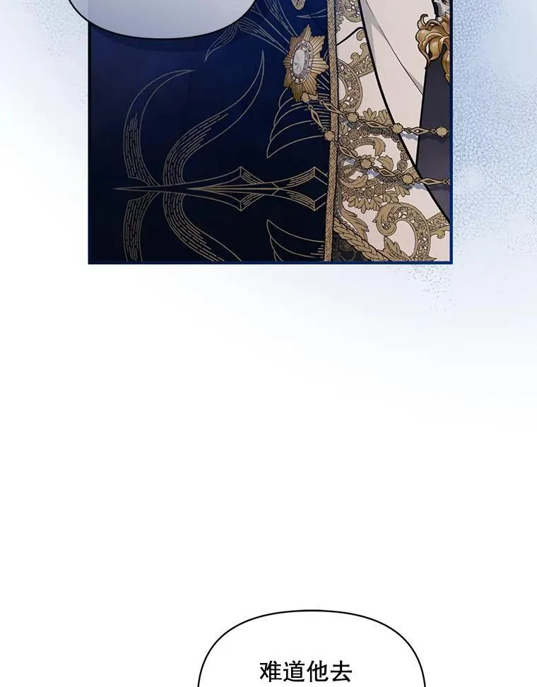 42.未收到的信46