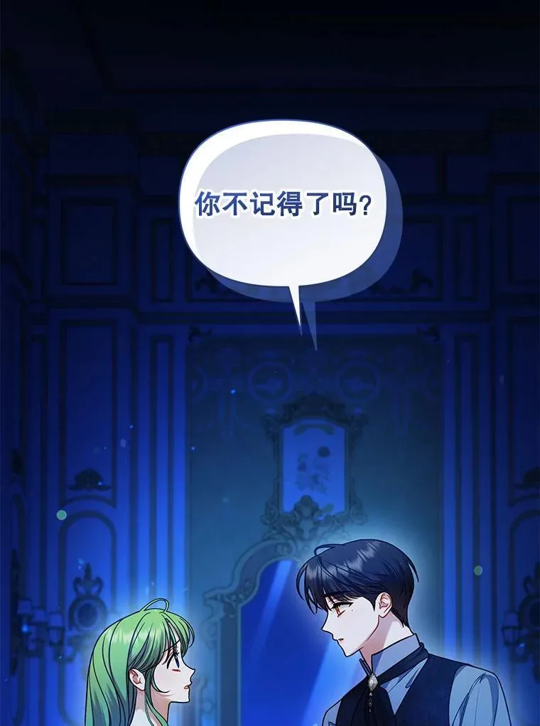 70.愿望21