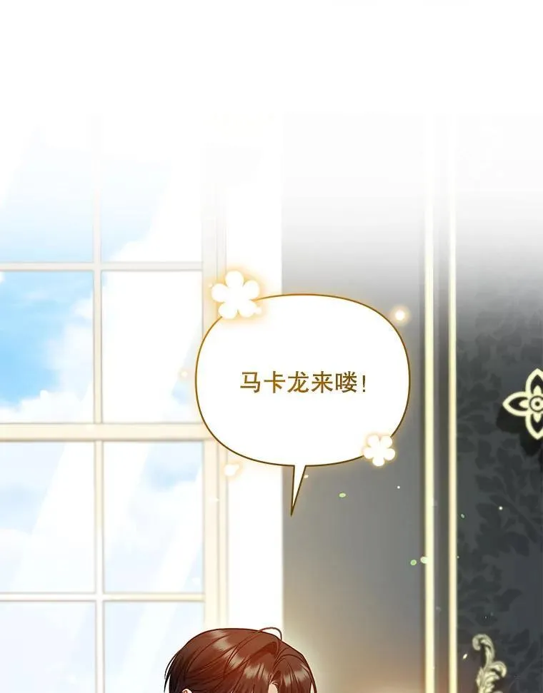 78.成为恋人35