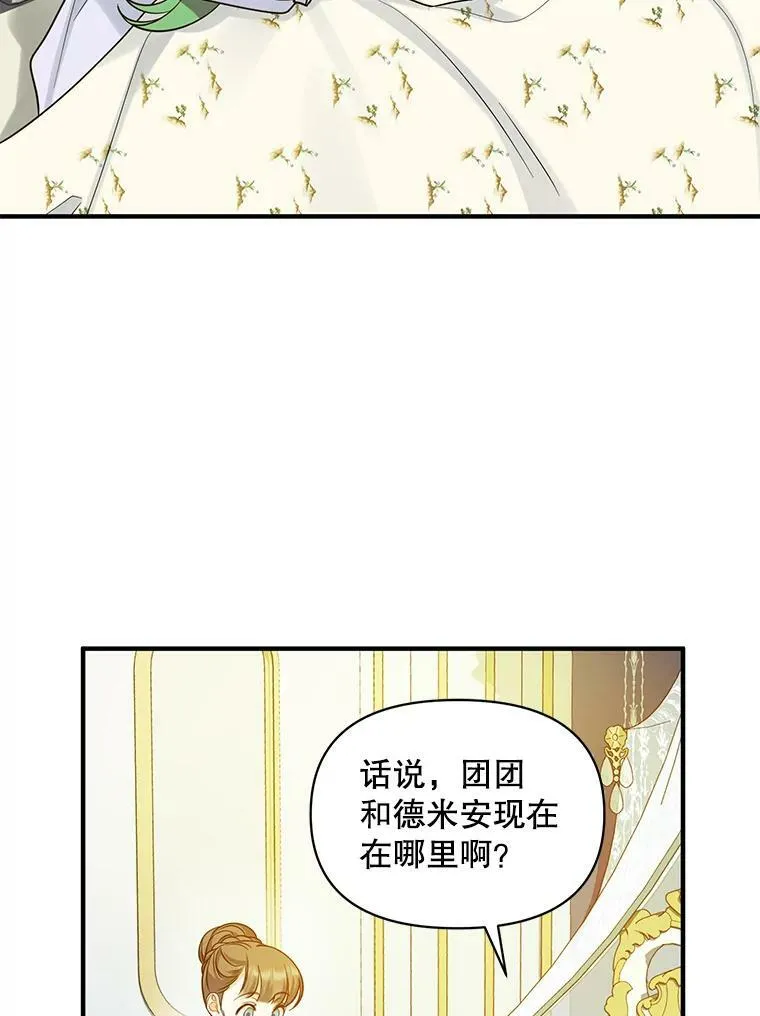 30.惊险过后30