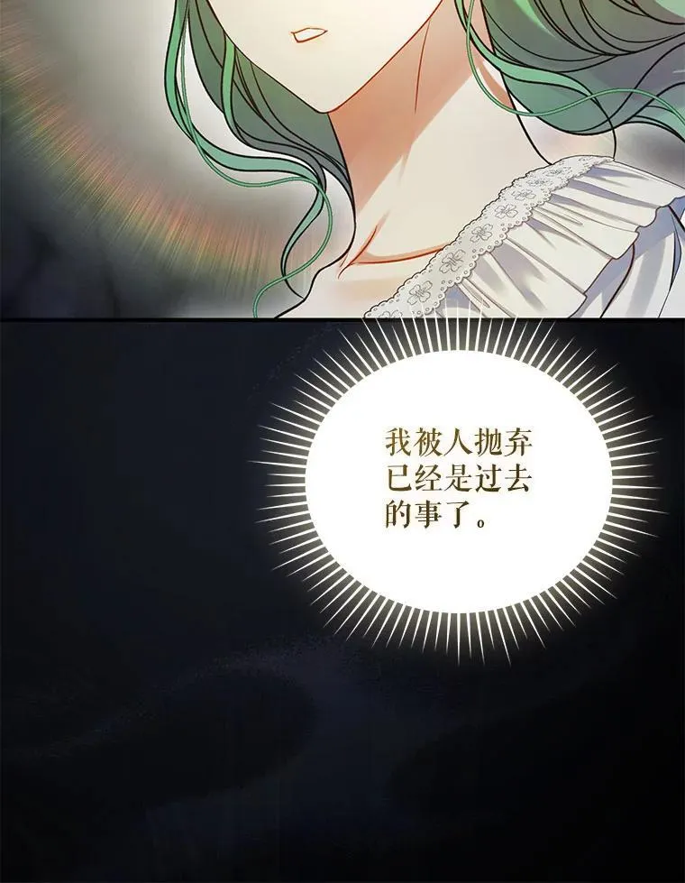 69.昏迷122