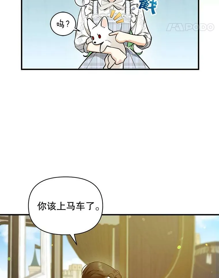 36.南部别庄10