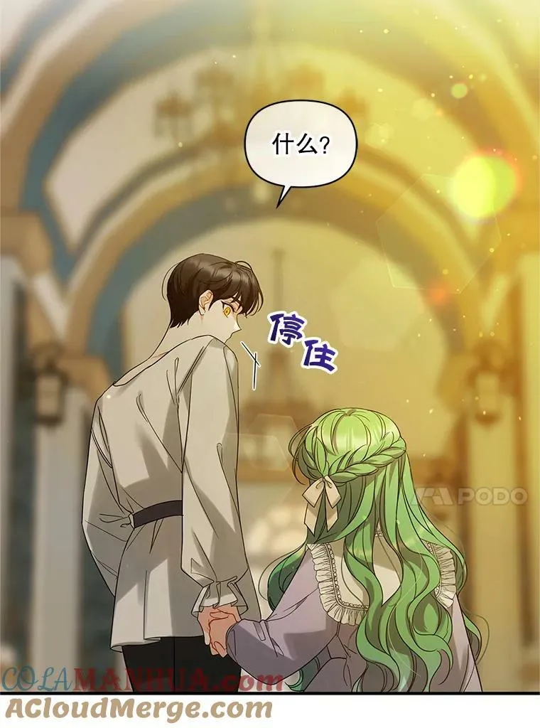 7.公爵夫人12