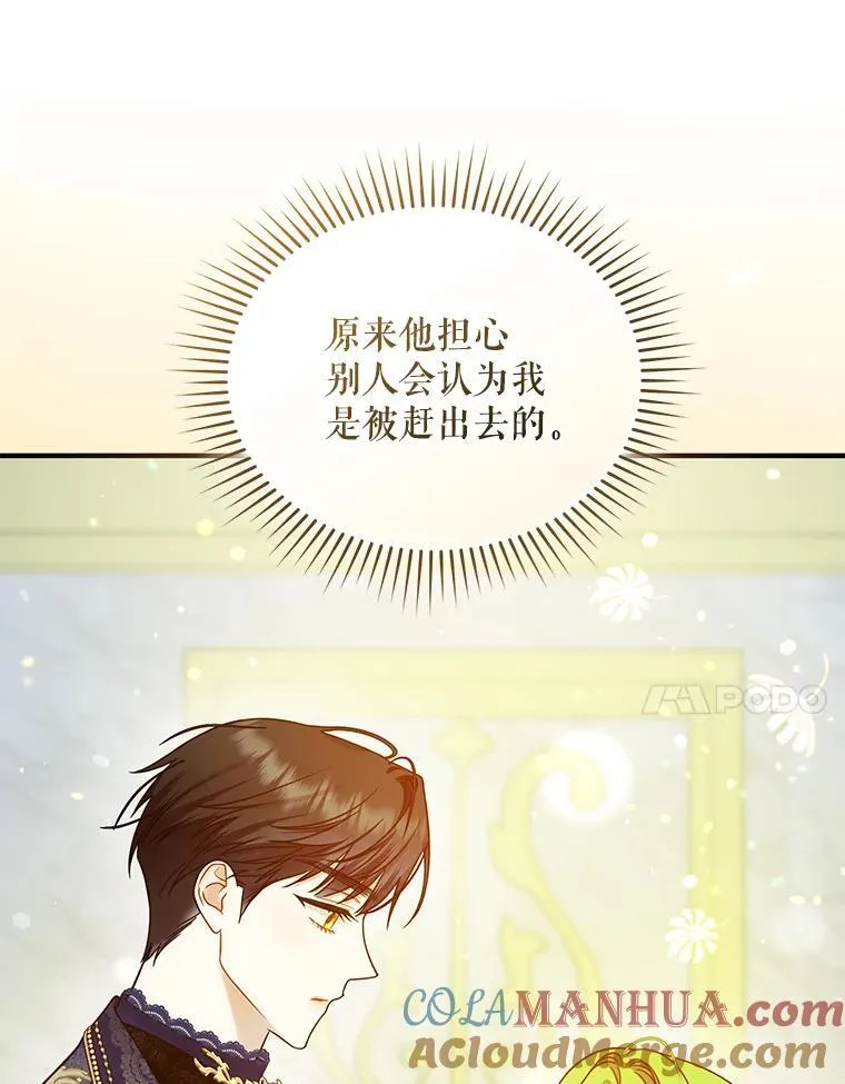 49.元媛舞会240