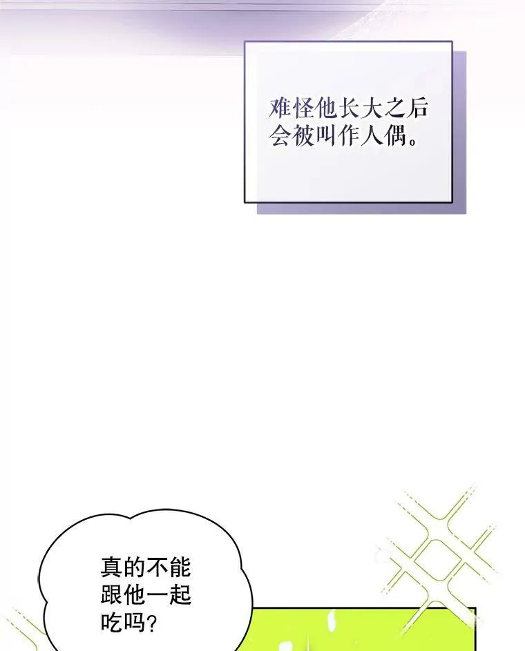 3.晚餐62