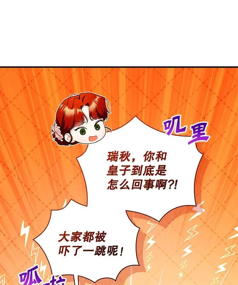 64.附身35