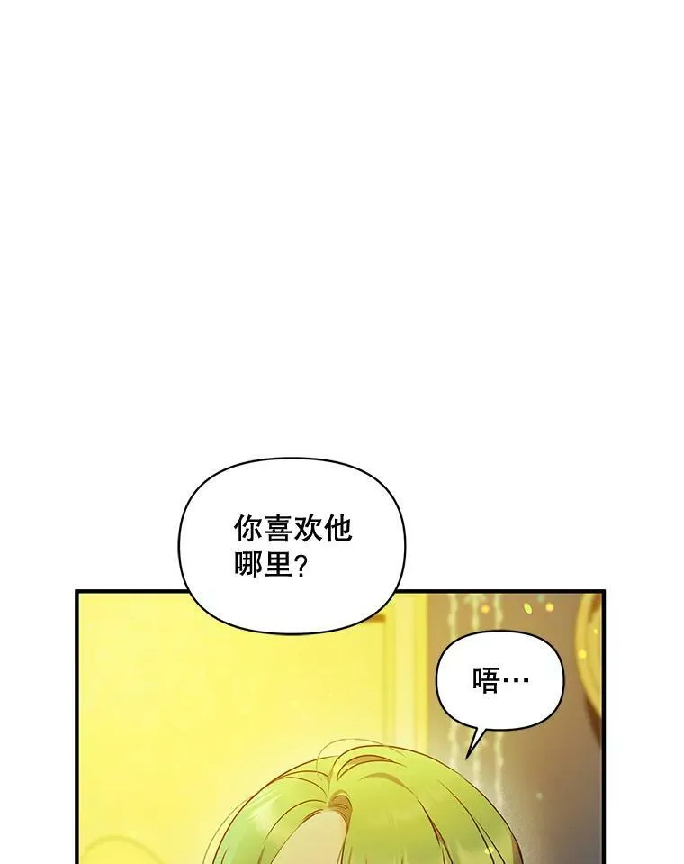 23.过往回忆7