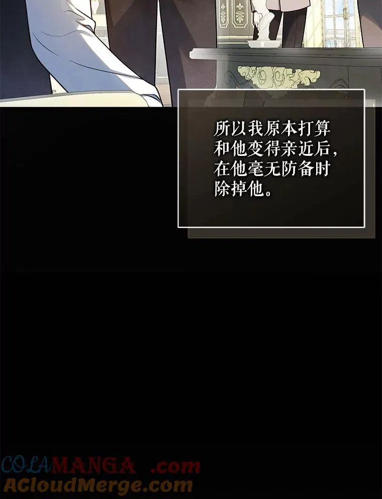 75.越界行为116