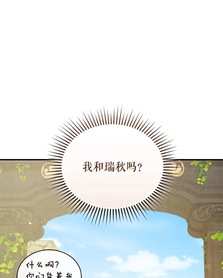 58.怎样的存在？129