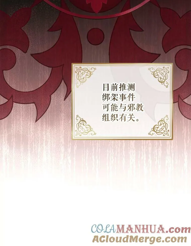 37.断联48