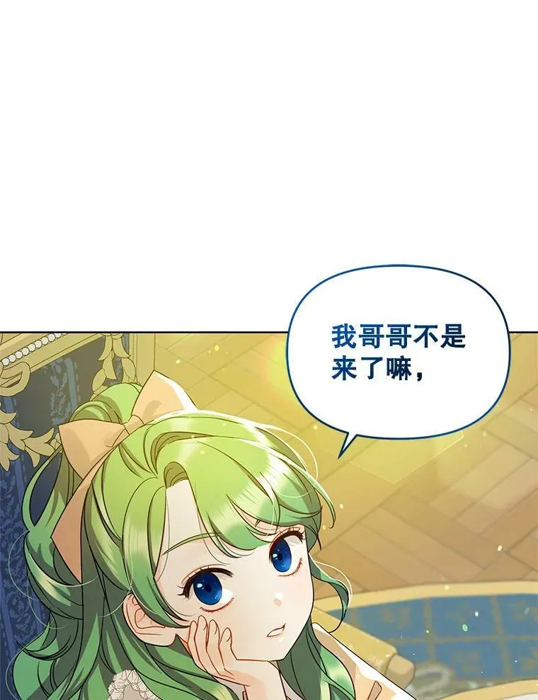 2.原作纠葛51
