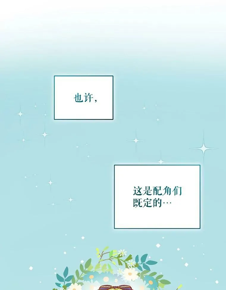 39.下定决心27