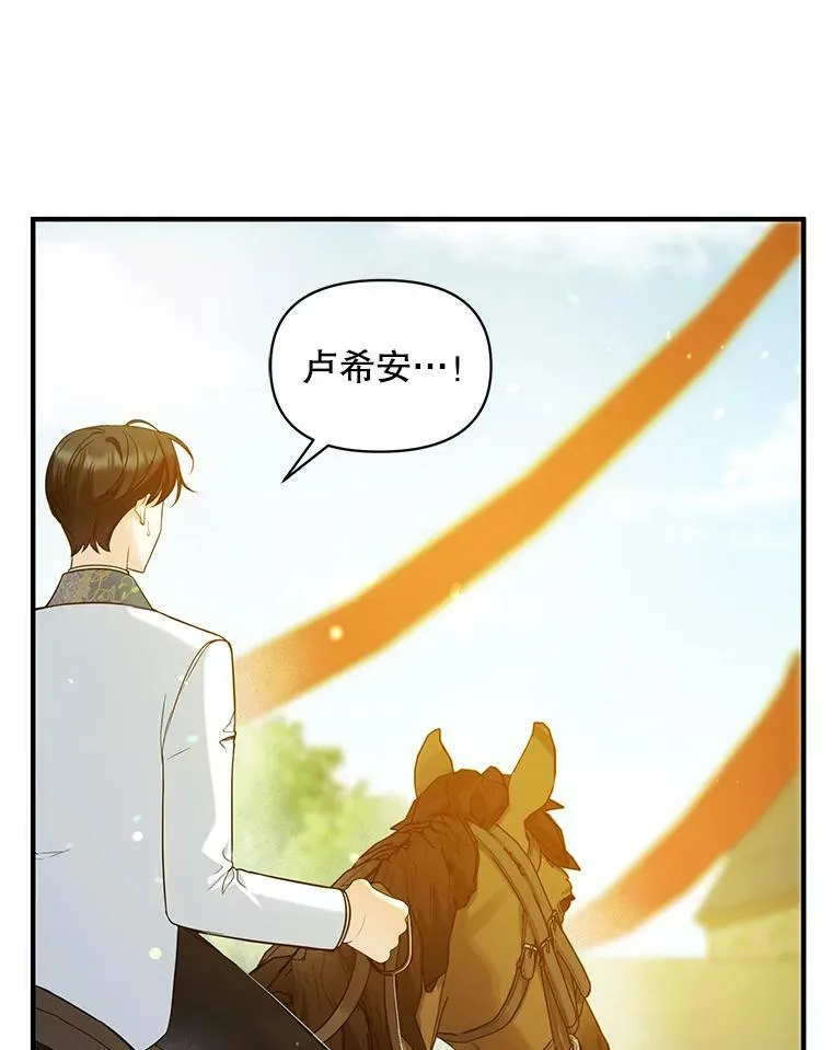 26.绑架49