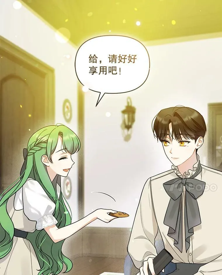 33.终于见面74