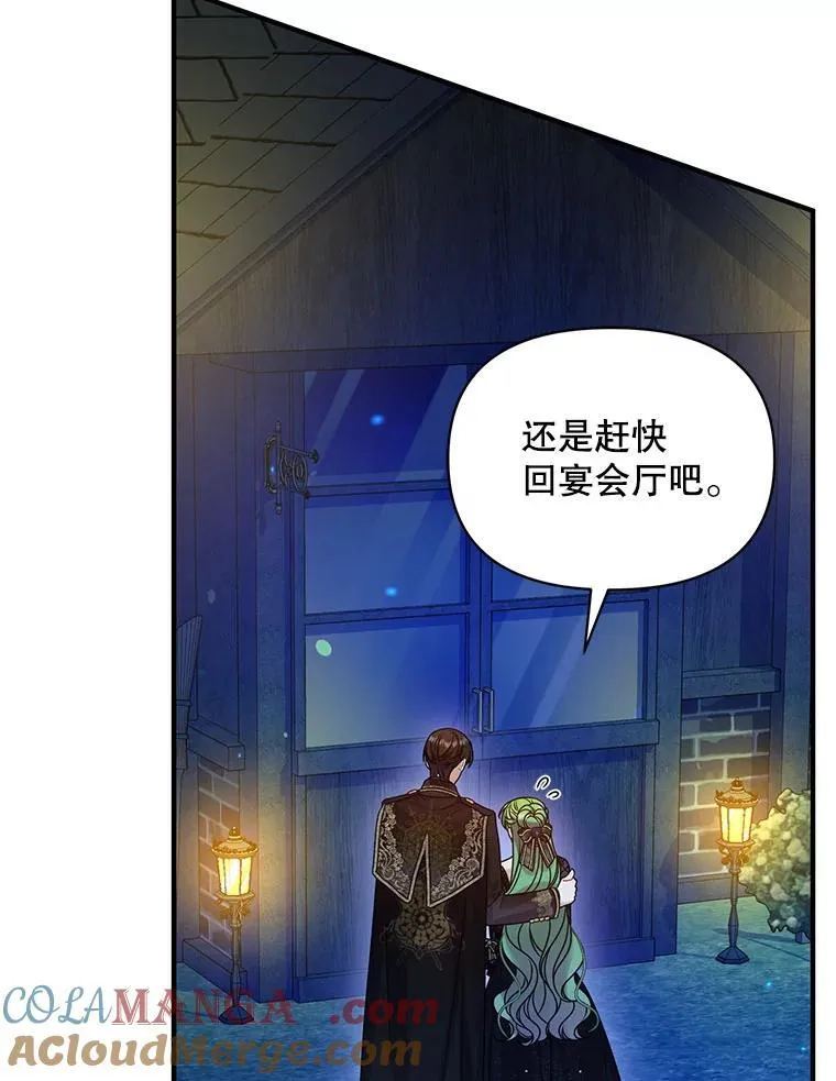 74.你没有错56
