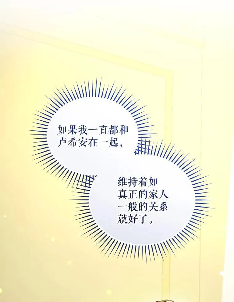 73.嫉妒78