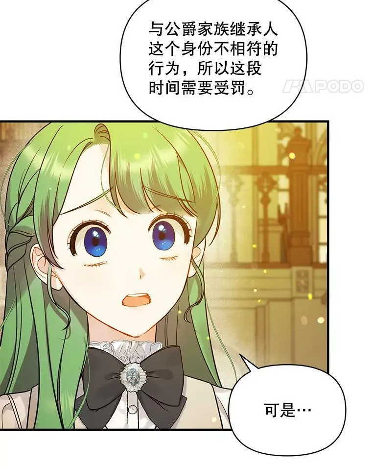 33.终于见面35