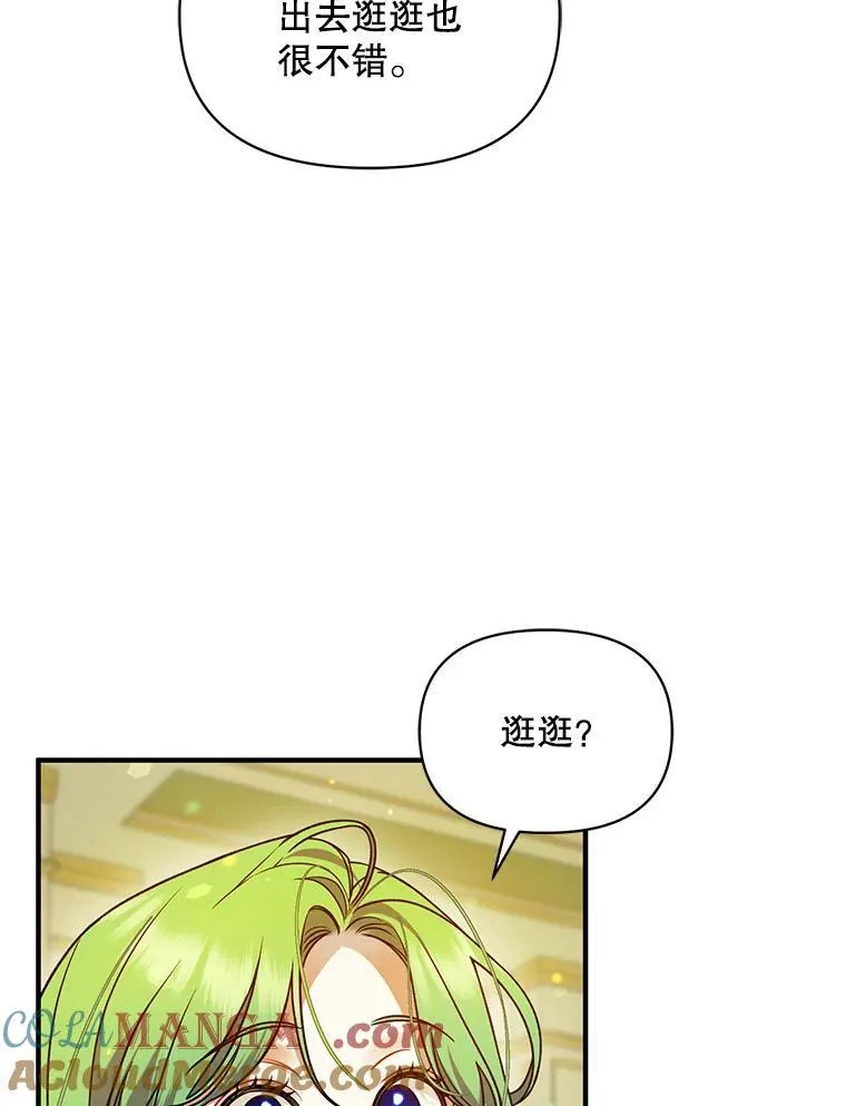 67.宝石店20
