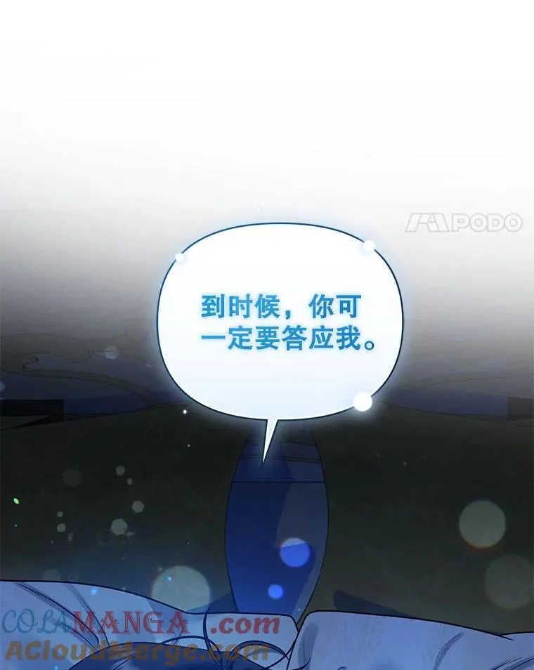 70.愿望76