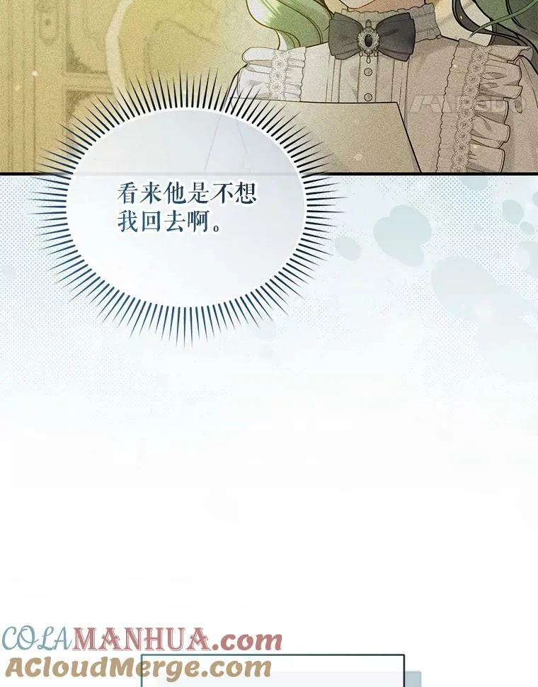 38.思念成疾24