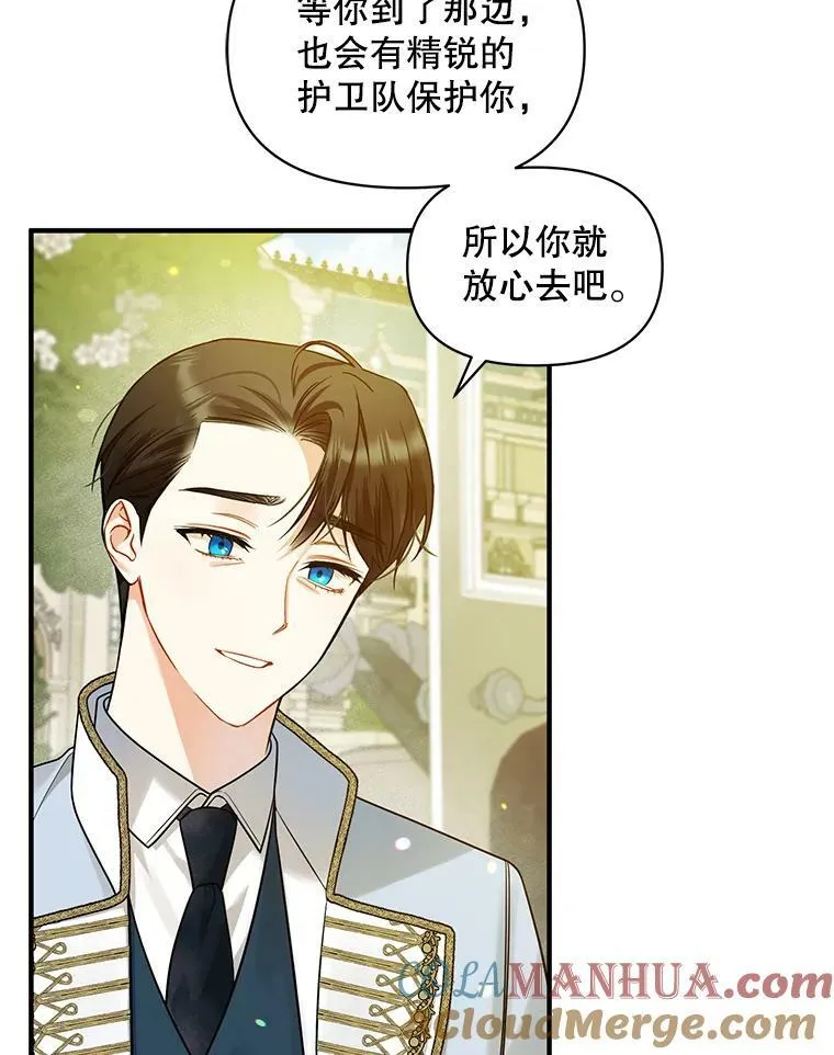 36.南部别庄4
