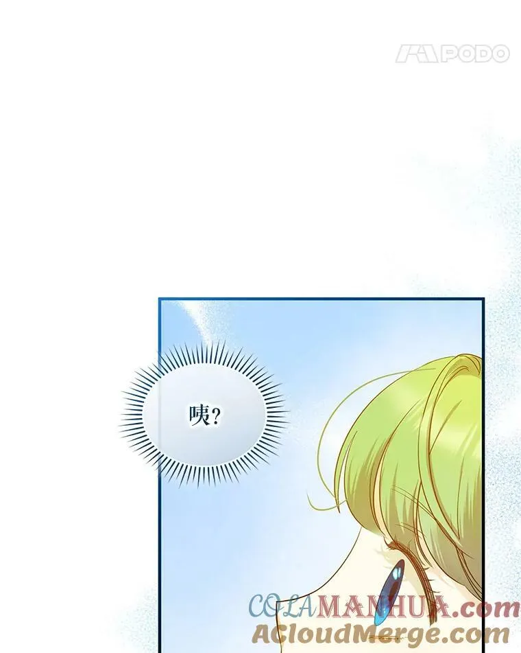 18.与兽人分别112