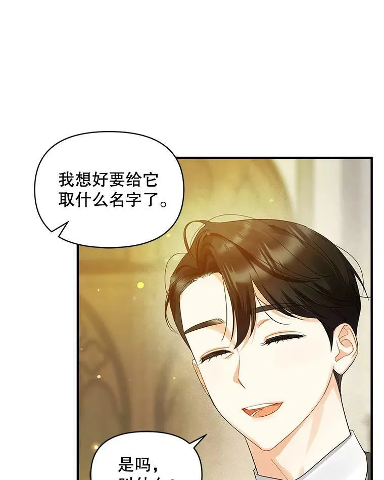 11.兽人42