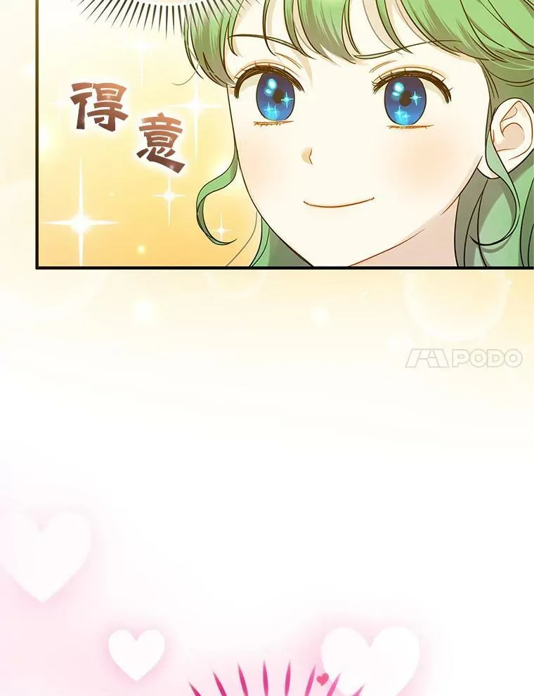 20.皇宫年会30