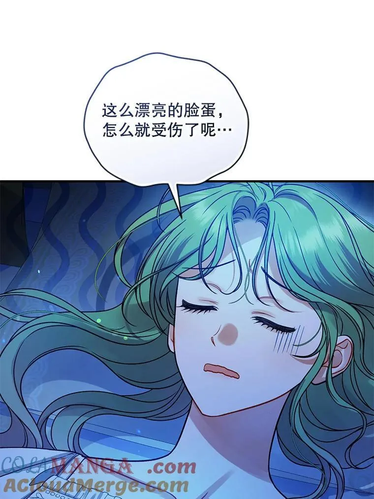 70.愿望100