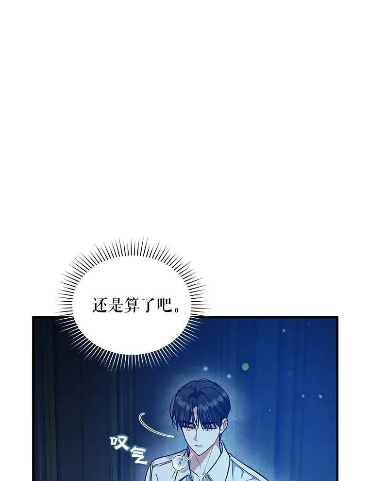 44.误会45