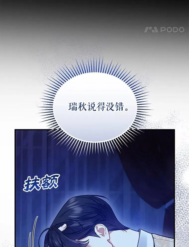 58.怎样的存在？23