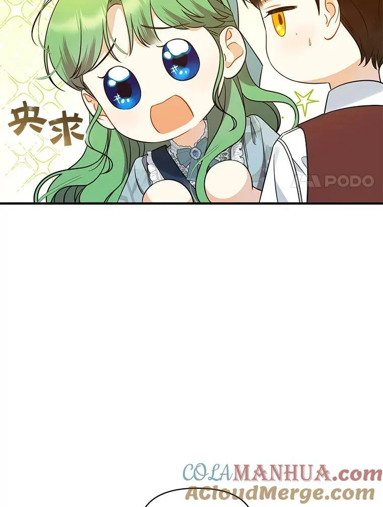 29.安全回府56