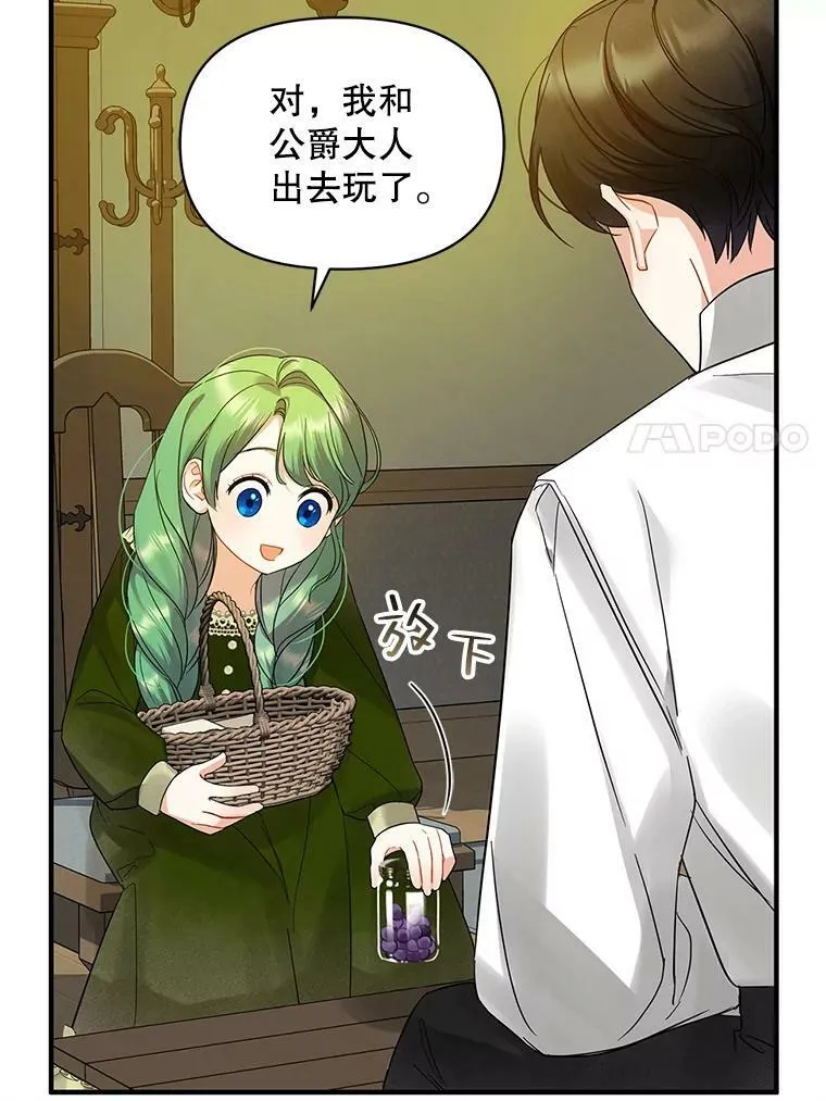 9.甜点时间27
